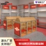 家居定制玩具中岛柜