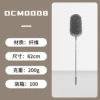 DCM0001 [82cm retractable/wipeable 3 meters high]