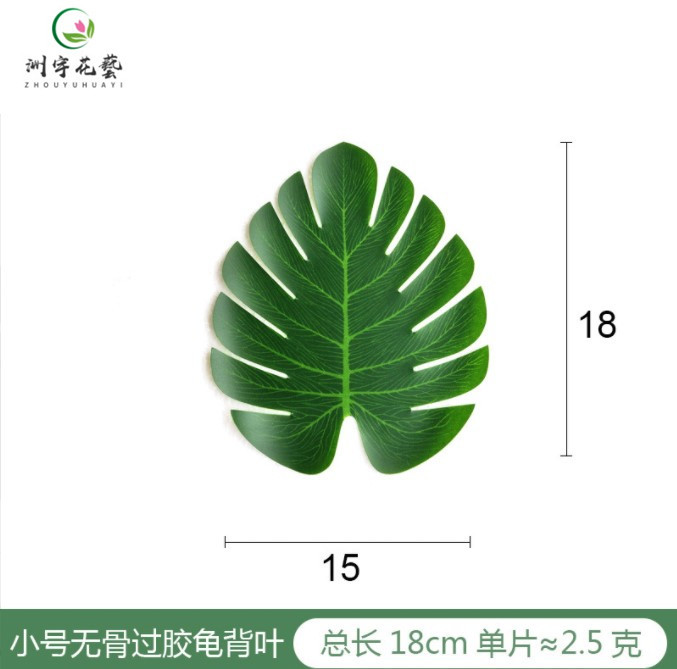 2号小龟背过胶款_副本