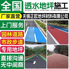 ��Ȼ¶���ϻ��������׿�͸ˮ��������ƺ ͸ˮ�r����������B