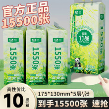 1550 10大提悬挂式纸巾餐巾纸家用实惠装挂式抽纸整箱抽纸批发