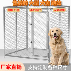 中型および大型犬用ランニングケージ、屋外屋外飼育犬ケージ、犬小屋、中庭犬フェンス、ペットサークル、犬畜産隔離