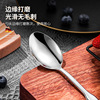 316 Stainless Steel Spoon Home Western Food Spoon Set Instant Round Spoon Turtling Adult Local Meal Sketch Tablets Thickening Commercial