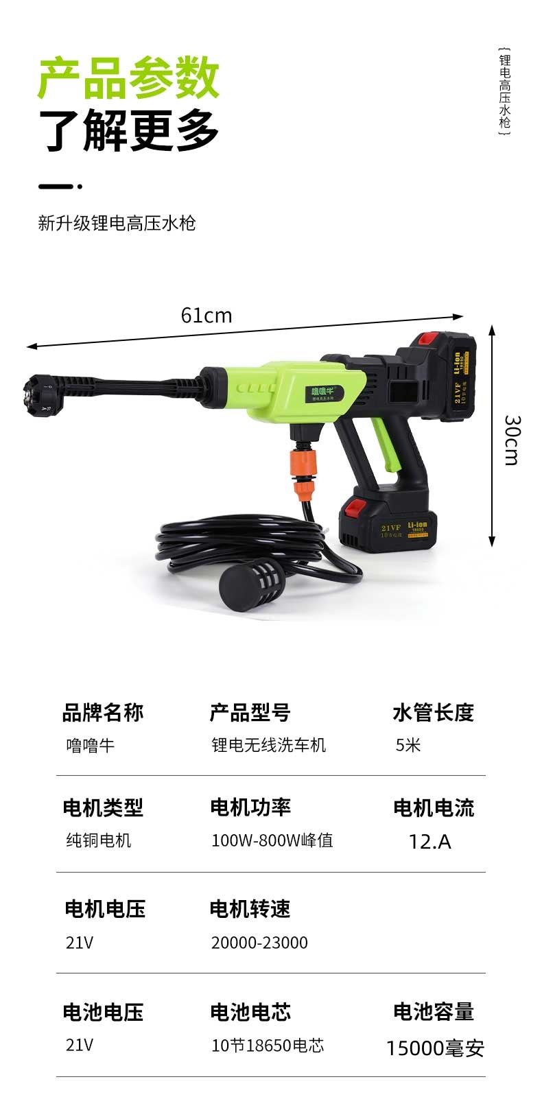 Customized [New Double-Pin] Cordless Car Washer Portable High-Pressure Water Gun with Lithium Battery for Home Car Washing