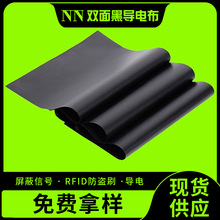 �p��T�ڌ�늲� ��ɫ�����ﲼ �������� rfid��Ϣ���I�ﲼ