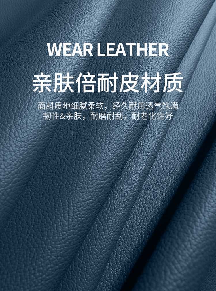 Geely Galaxy E5 Special Seat Cushion Special All-Inclusive Seat Cover Original Car Special Four-Season Universal Car Seat Cover Breathable