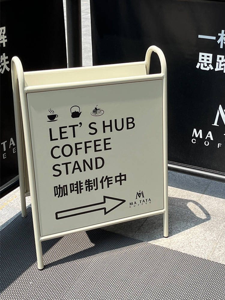 美甲美容咖啡店门口立式落地招牌韩国ins创意迎宾指示牌户外广告