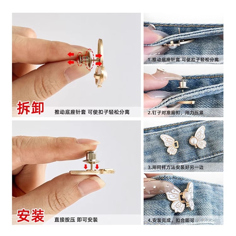 Butterfly hebilla de cintura hebilla desmontable sin uñas sin costuras botones de cintura jeans circunferencia de cintura grande cambio pequeño artefacto de cintura