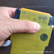 ȫ��PILZƤ���ȿ�����784137 PNOZ e3vp C 10/24VDC�ֻ� �������