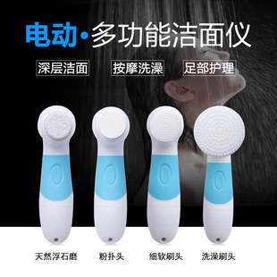 Household Facial Silicone Facial Cleanser Electric Waterproof Facial Cleanser Multifunctional Facial Pore Cleaner Artifact