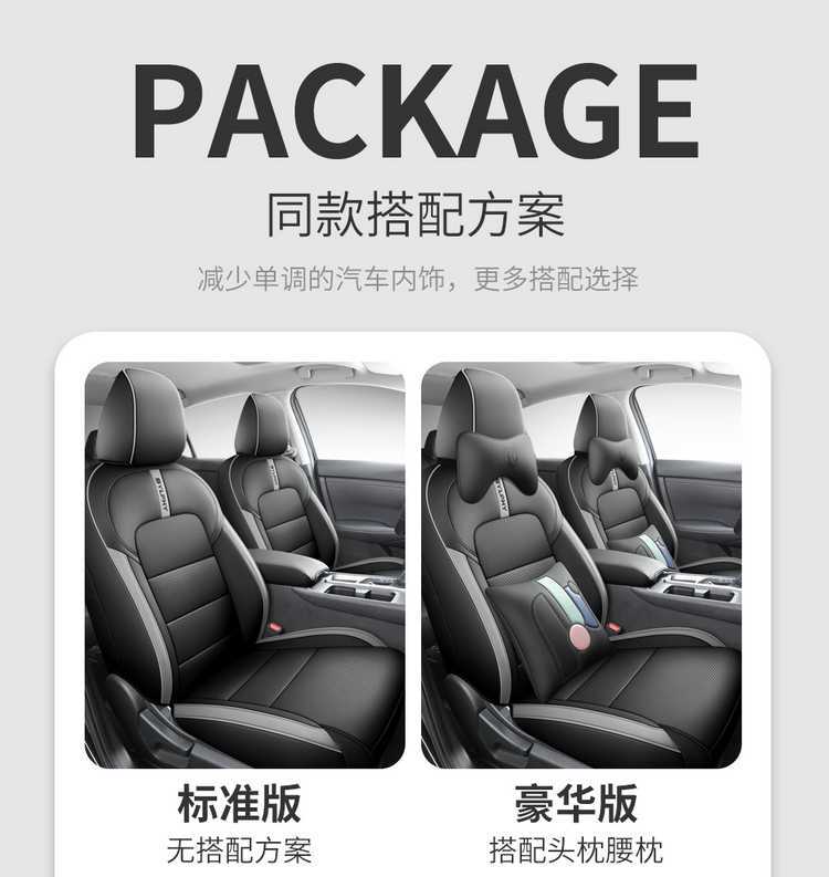 Specifically designed for the 2025 Nissan Sylphy, this is a genuine leather car seat cover for the 14th generation, providing all-season, full-coverage protection for the seats