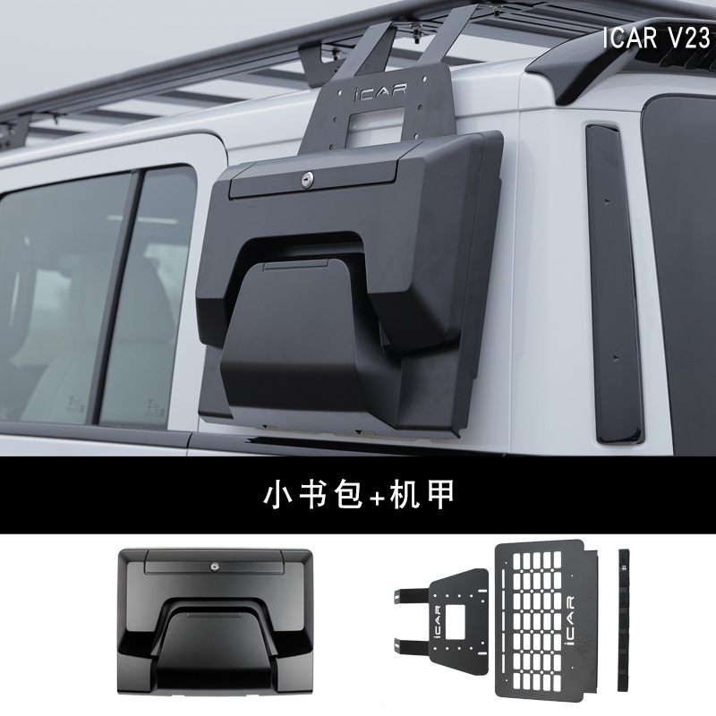 Chery – Roof rack mech net side pannier - v23-pannier-mech-must-be-installed-with-platform