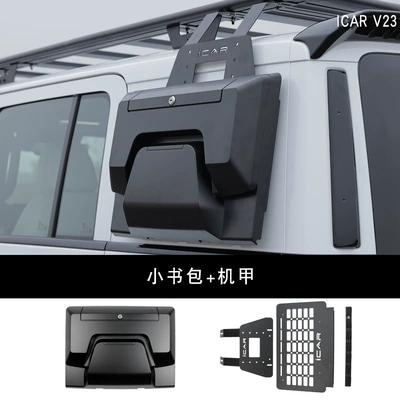 Roof rack Roof Platform Luggage Rack - v23-backpack-mecha-requires-platform-for-installation-single-pack-icarv23