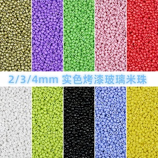 2/3/4mm���� ���� ��ɫ����ɢ���ֹ����ϴ��������diy�Ʒ���