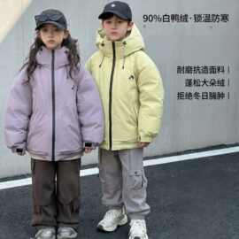 童装短款羽绒服2025新款洋气时髦儿童冬季男女童新款加厚工装外套