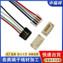 ����ʽ���ž�0.8�g��4pin�B�Ӿ�04sur-32s jst��ɫ�̾������B����