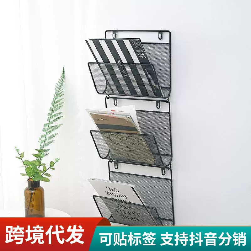 北欧现代简约创意壁挂书报架书架报刊架置物架墙壁家居收纳架