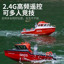 跨境TX694仿真救援拖船2.4G无刷遥控船电动水上玩具高速快艇玩具