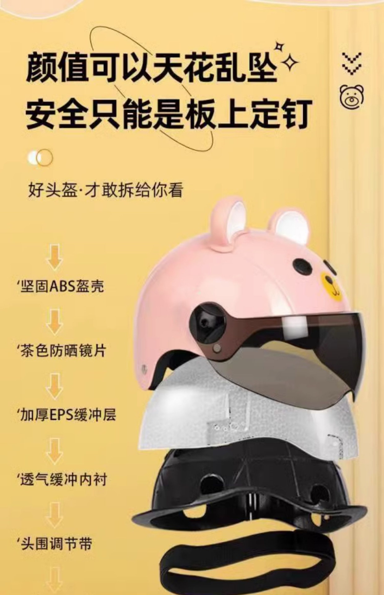 3C certified children's helmet for girls, electric vehicle summer battery motorcycle helmet, kids' half helmet protective gear, boys' accessories