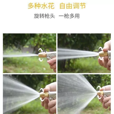 watering hose suit shower car – High pressure car wash water gun