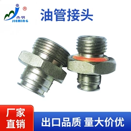 螺栓;通用五金配件;螺钉