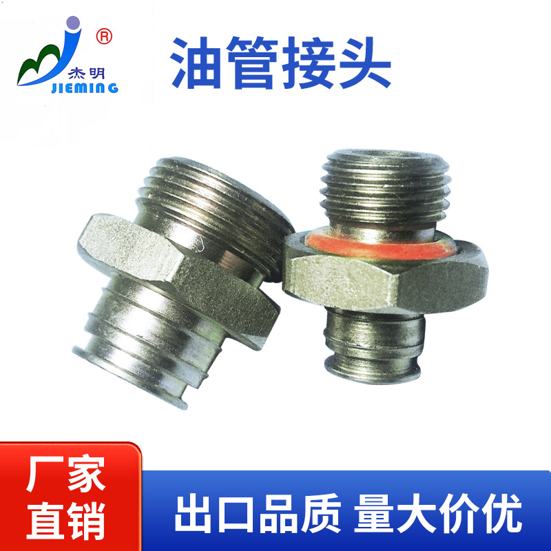 厂家提供 冷镦非标件加工 汽车零部件冷镦件