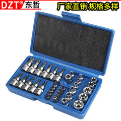 12PC1/2 仕様ツール鋼ローレット圧力バッチスリーブ空気圧自動車修理グループセットハードウェアツール