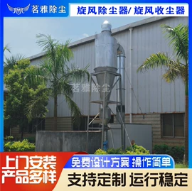 不脱硫除尘;废气处理设备;涂装生产线