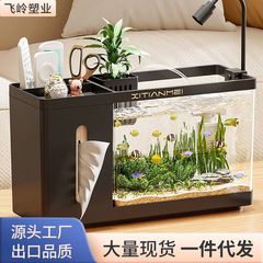 家用桌面创意鱼缸纸巾盒客厅生态斗鱼缸办公桌高透小型水培饲养缸