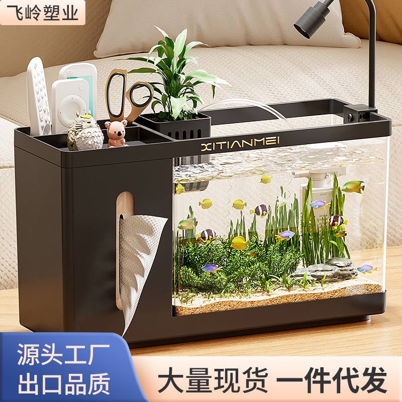 家用桌面创意鱼缸纸巾盒客厅生态斗鱼缸办公桌高透小型水培饲养缸