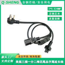 SVT18AWG��Ҏ����5-15P���^һ�ֶ�÷��βƷ��β���L��C5C13�Դ��