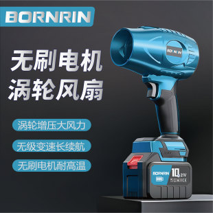 Factory direct supply brushless lithium battery garden turbine high-power, convenient anti-wear, anti-drop, leaf blowing, dust removal, snow storm removal fan