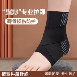 保健护具;运动护膝;护膝