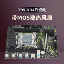 x99-xd4���壨��mosɢ��Ƭ���汾ԭc612оƬ�Mȫ��̨ʽ�C��X