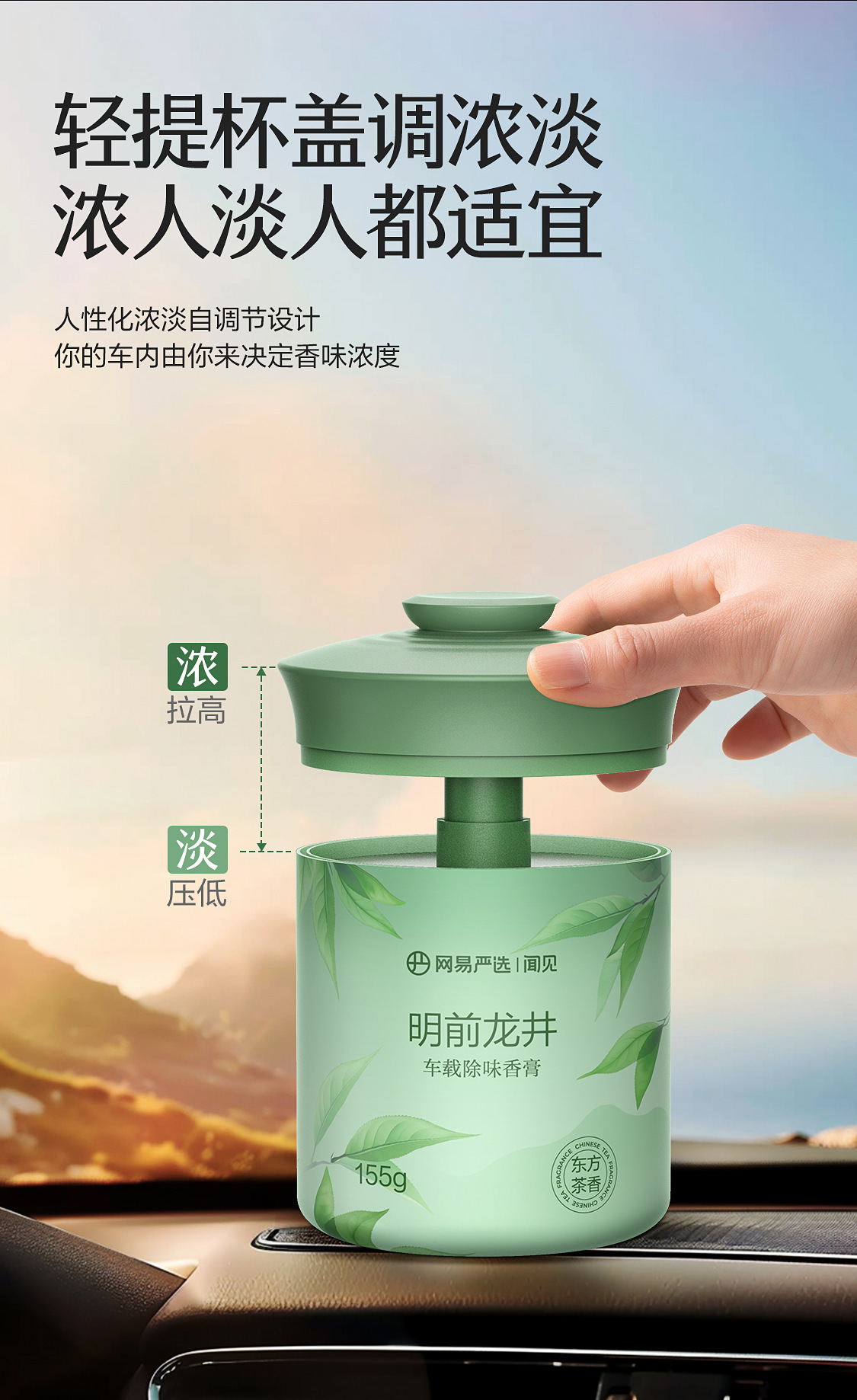 Netease Carefully Selects Car-Mounted Solid Fragrance Balm to Remove Formaldehyde and Deodorize, Air Freshener for Home and Office