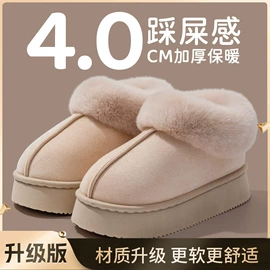 EVA拖鞋;家居棉鞋;毛毛拖鞋