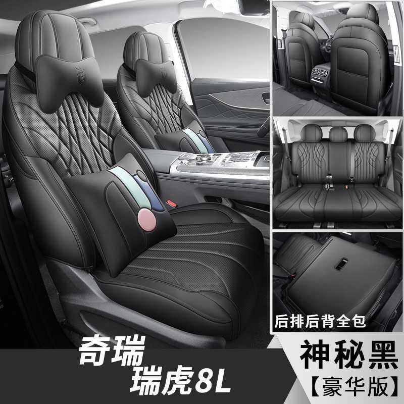 8L 5/7-Seater, Chery Modelə uyğun (Original) oturacaq örtükləri - mysterious-black-5-seater-deluxe-note-car-model-year