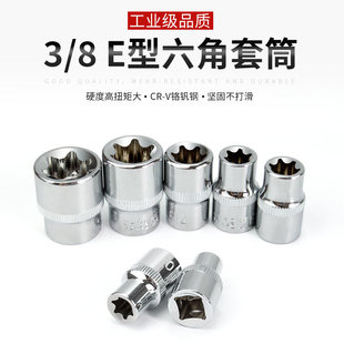 3/8E����Ͳ���w10mm÷����ͲE8E10E12E14E16E18E20������Ͳ�^