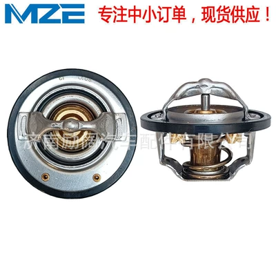 Thermostat 97241129 97241130 Thermostat