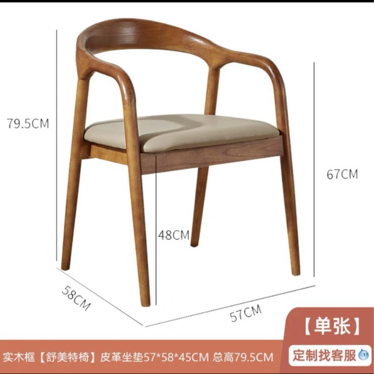 슈메트 체어 [가죽쿠션]