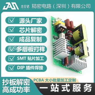 ��PCBA���I���ư塿�����_�l���aһվʽ�NƬ�����OӋ��Ӱ�������