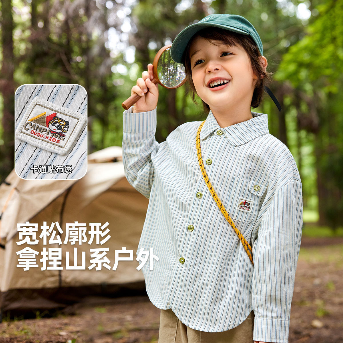 Children's spring demi-season shirt for men and women
