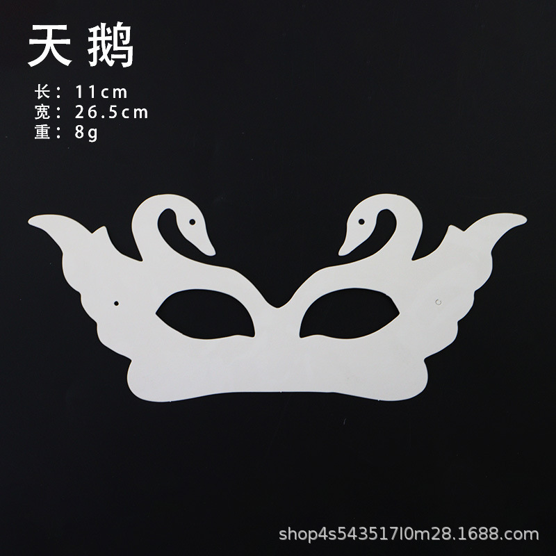 DIY máscara de pulpa blanca infantil pulpa en blanco máscara pintada a mano graffiti máscara pintada a mano