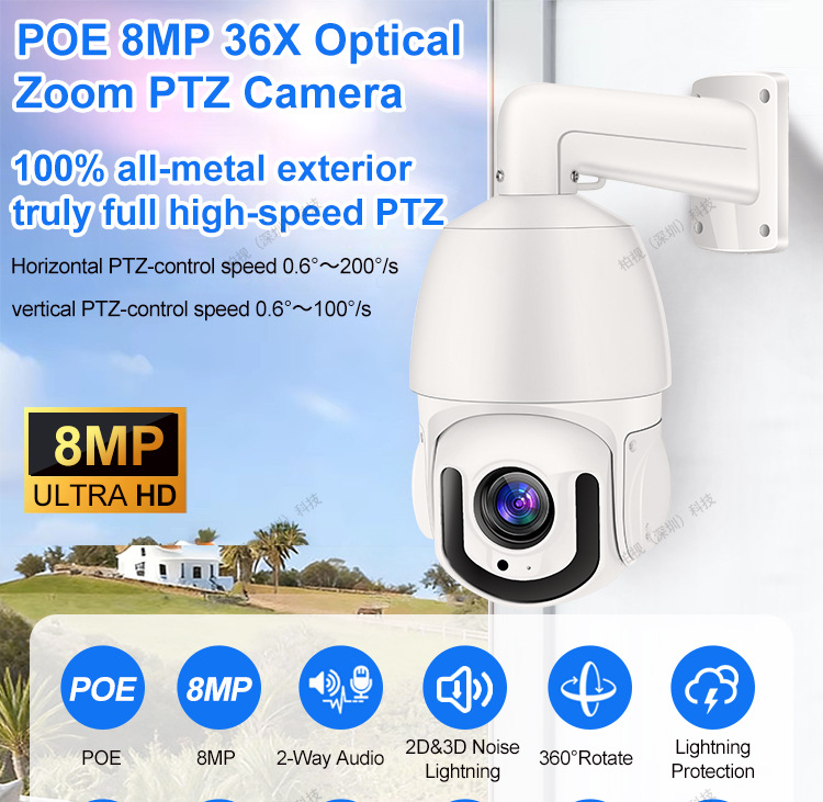 Tam Metal Yüksek Hızlı Outdoor 360 Derece Optik Zoom IP Bulut Kamerası Kapalı Devre Televizyon Kamerası HD Lazer Gece Görüşü