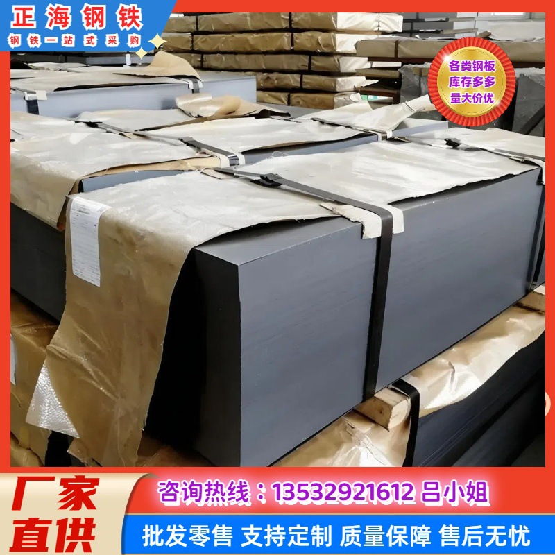 供应SAE-J2340 340X汽车用冷轧板,SAE-J2340 340X小批量打样规格