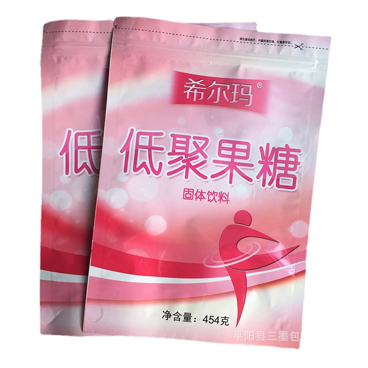 糖果镀铝塑料复合低聚果糖拉链站立袋子固体饮料自封包装袋子印刷