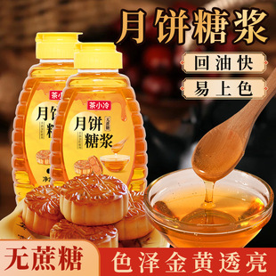 ��С������ǝ{�o�����D���ǝ{���S�Vʽ���ԭ���Ϻ決ԭ�����l