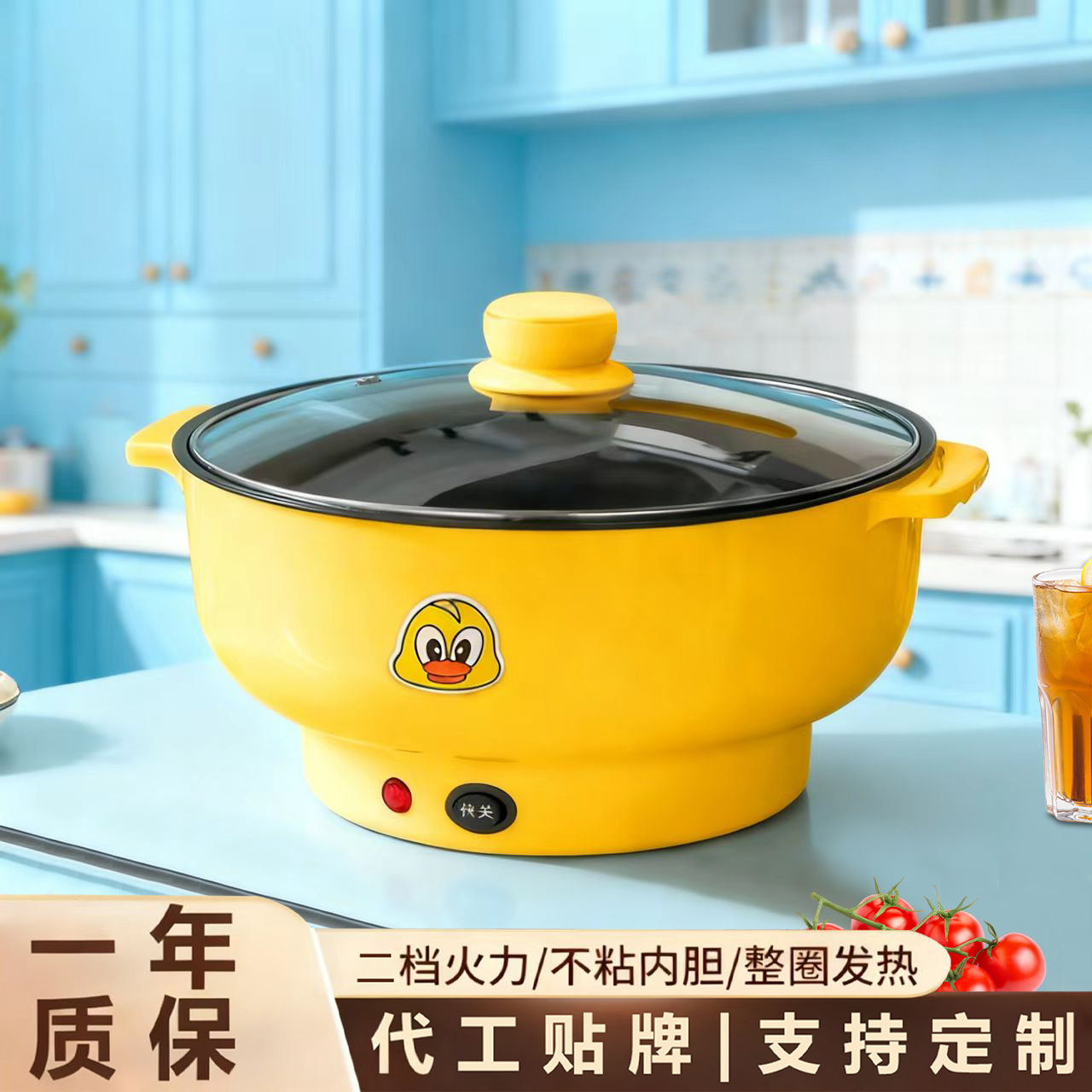 大容量家用电煮锅多功能料理锅宿舍一体式不粘电火锅电炒锅