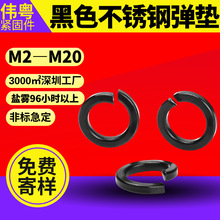 ���I����ɫ304���P䓏��|Ȧ GB93 �l�ڏ���ƽ�| �Ӵ�Ӻ�o�̽���