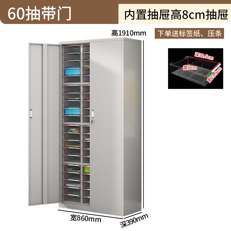 文件柜办公室抽屉式美甲a4资料收纳柜样品合同凭证票据铁皮零件柜|undefined